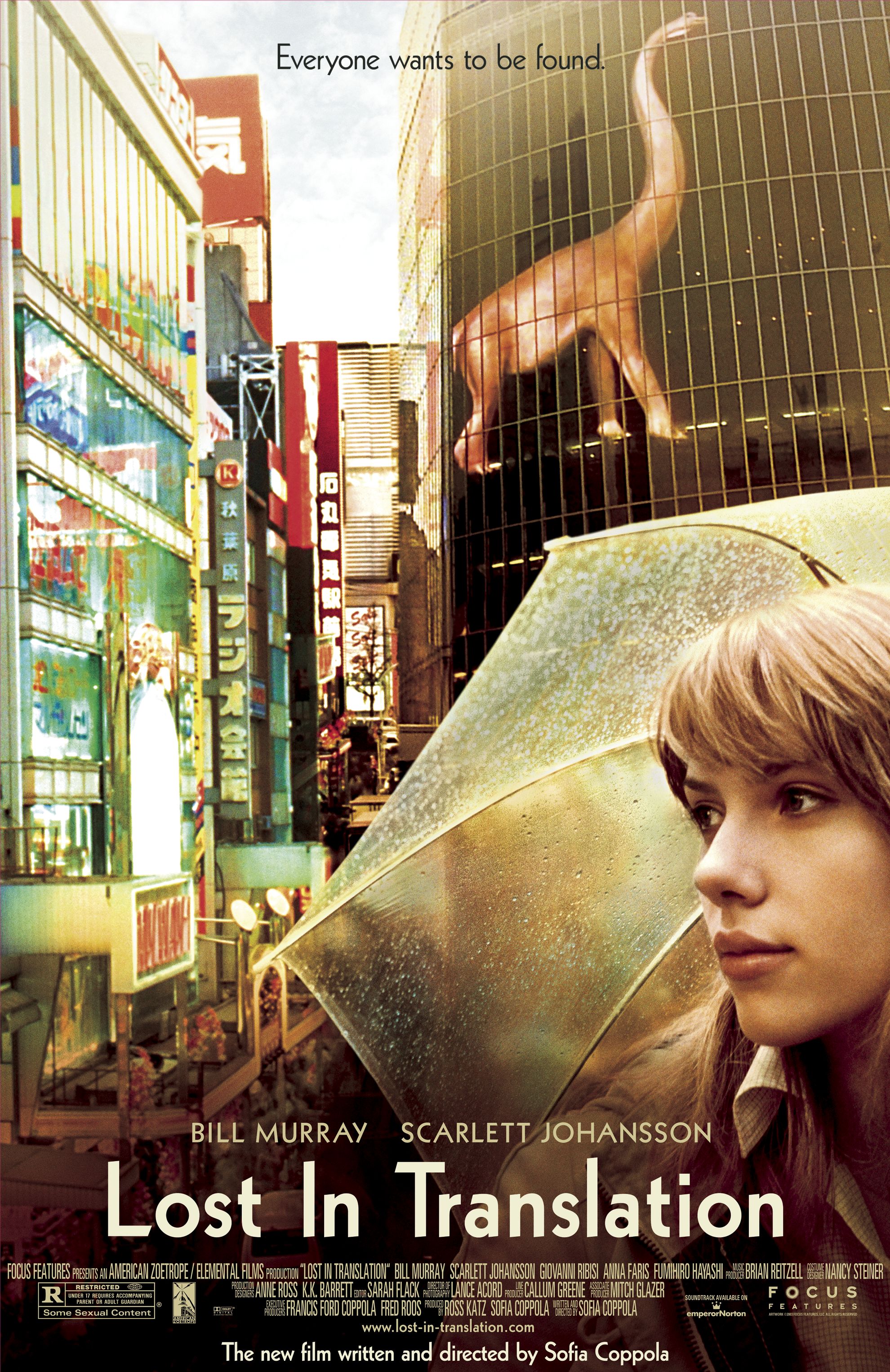 Film title